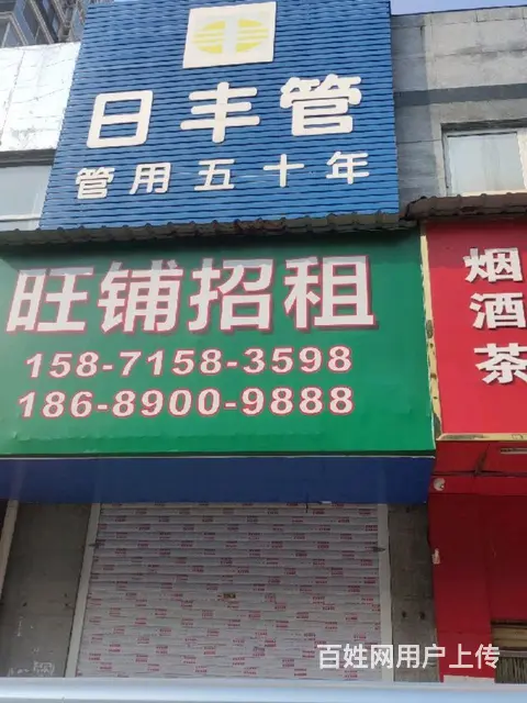 夜明珠41号黄金商铺的图片