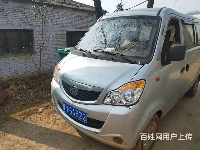 便宜出售的图片