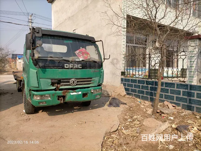 出售拖车的图片