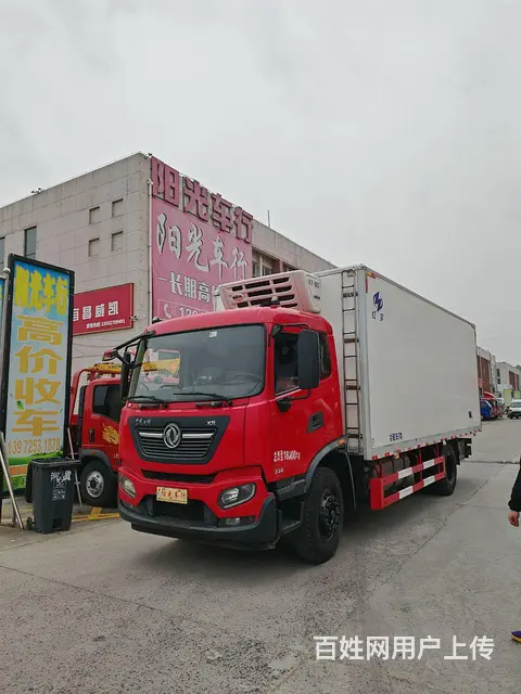 东风 天锦 6米8冷藏车厢式货车 国5的图片