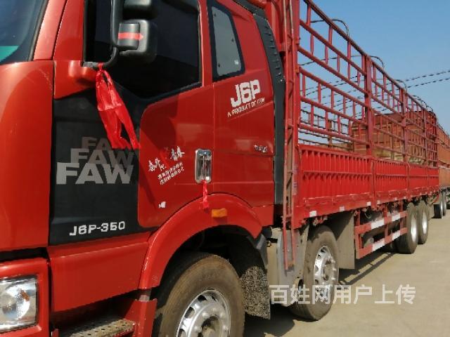 国五 解放j6p前四后八仓栅式货车