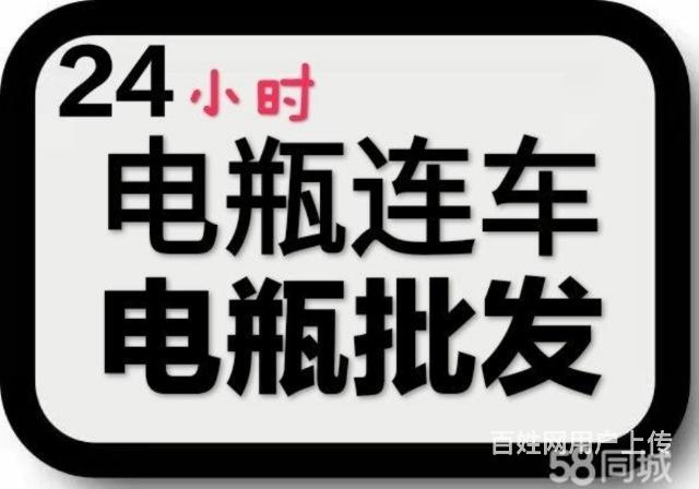 哈尔滨汽车电瓶上门安装型号齐全电瓶连车电话