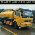 武汉沌口开发区专业疏通下水道马桶疏通管道疏通