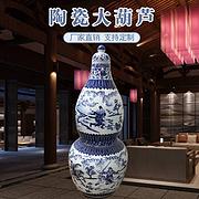 青花葫芦