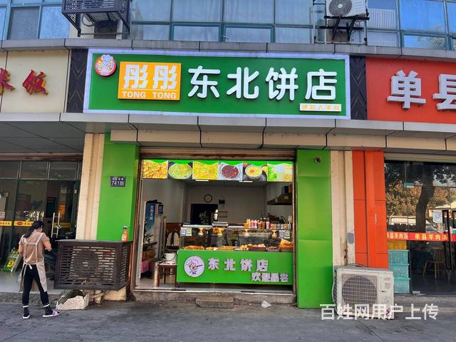 （淘铺铺免费推荐）张浦大市 繁华地段205平餐饮旺铺转让的图片