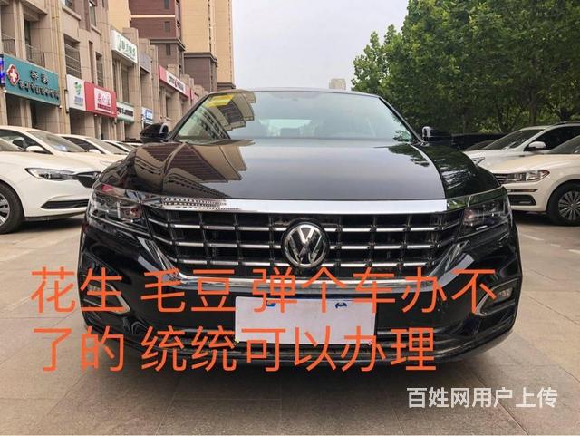 绥化征信不好.法院执行来这里零首付购车当天提车的图片