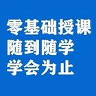 学预算从哪方面入手？渭南造价培训
