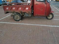 福田三轮车