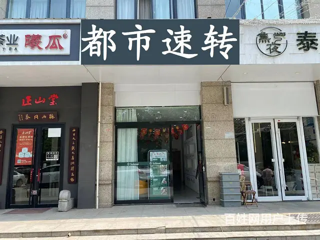 无转让费！精装修出租招租）龙源湖东侧森林半岛龙源国际广场的图片