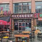 出租让区香港街临街旺铺