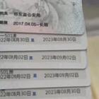 广州新代居住证办理续签咨询广州二手车过户