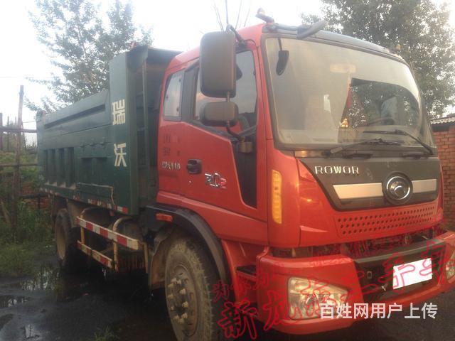 转让多台瑞沃140 160 180 230等自卸车的图片
