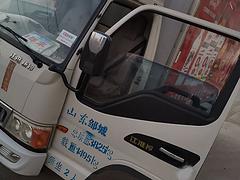 江淮康铃 其他 厢式货车 国4
