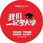 2025年社工考试成绩什么时候公布？多少分算合格？