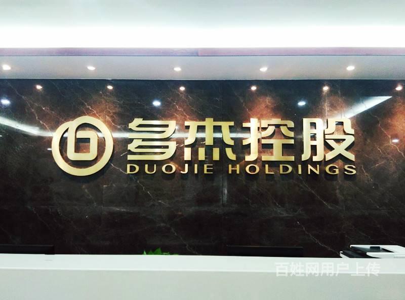 企业名称广告字,工厂外墙大字,logo墙,磨砂贴制