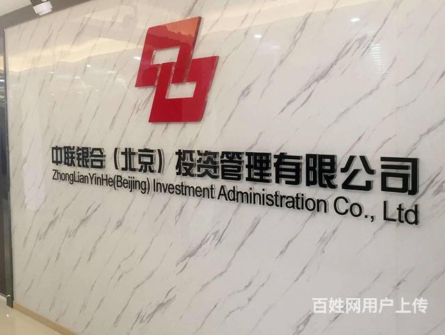 北京地区亚克力前台logo排版制作安装
