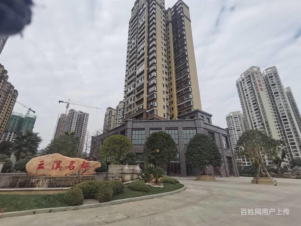 房东亏本出售 云溪名都 南北通透户型 中间楼层 交
