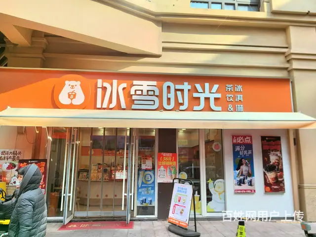 真爱美食街奶茶店优惠吉转（也可空转！营业面宽好！黄金拐角！）的图片