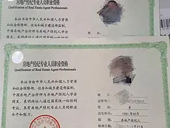 出租全国房地产经纪人证和协理证 普通住宅1厅 简单装修