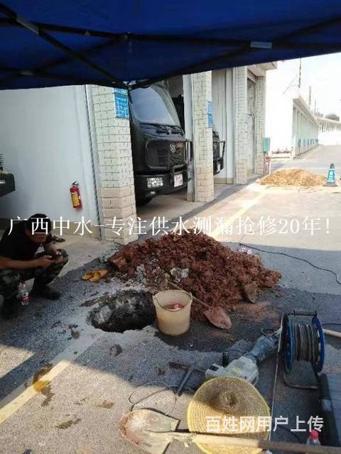 南宁水管检漏 【南宁雅源阁水管漏水检测】