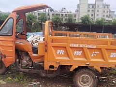 出售一辆银钢冷霸三轮车