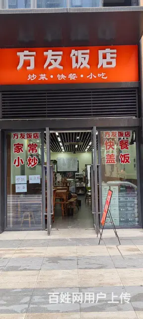 万达旁商业区小区门口火爆餐饮店转让的图片