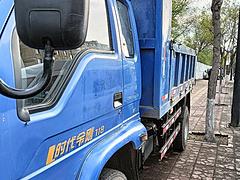 卖翻斗车