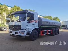 衡水厂家急处理5吨10吨12吨15吨20吨25吨洒水车供水车
