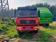 湖北大运 风度 自卸车 国5
