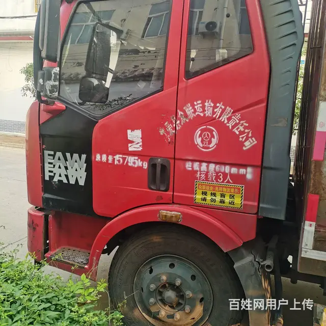 解放 高栏/栏板 国4的图片