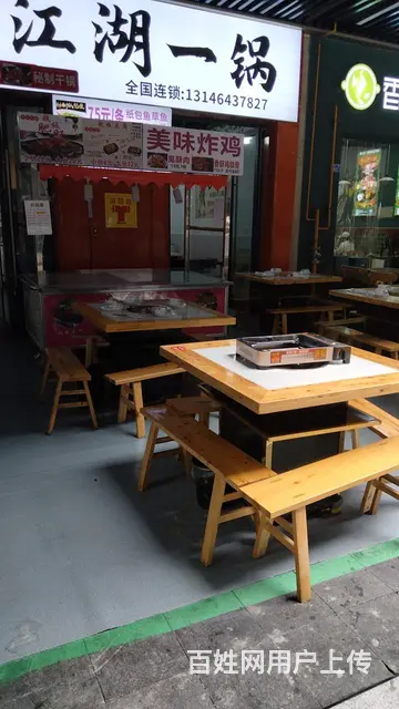 因家中老人生病，多家店，经历有限的图片