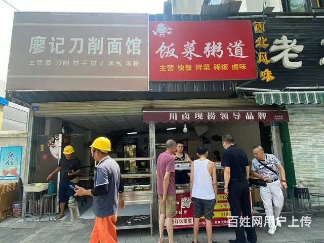 XSY成华区双门面写字楼工地包围水电气三通餐馆转让的图片
