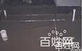 滨州防水公司电话服务好价格优