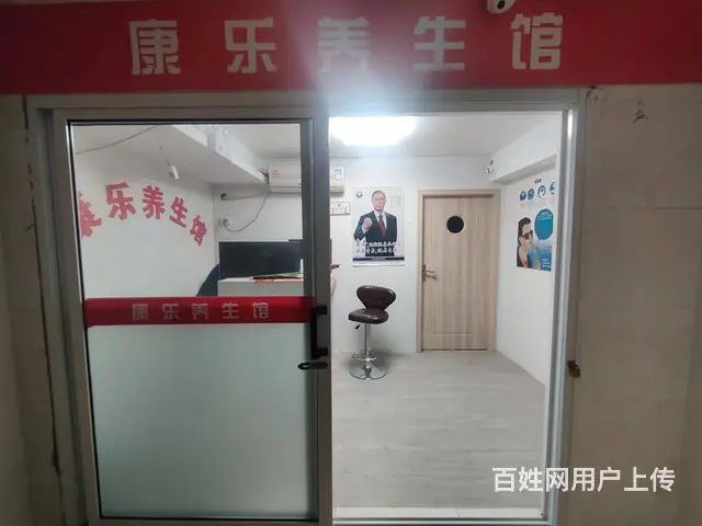 【易转免费推荐】义乌好地段新装修养生馆转让的图片