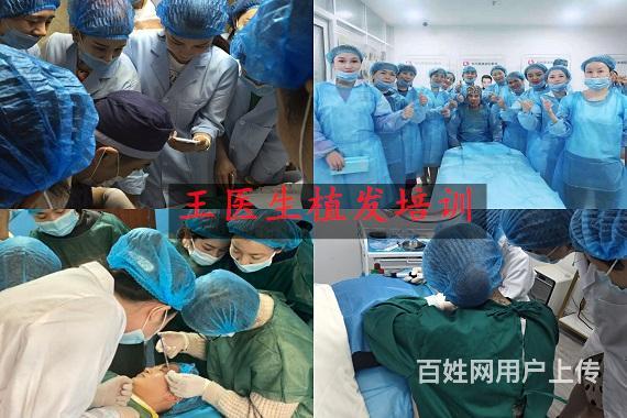 吐鲁番植发培训丶植发技术培训学校的图片