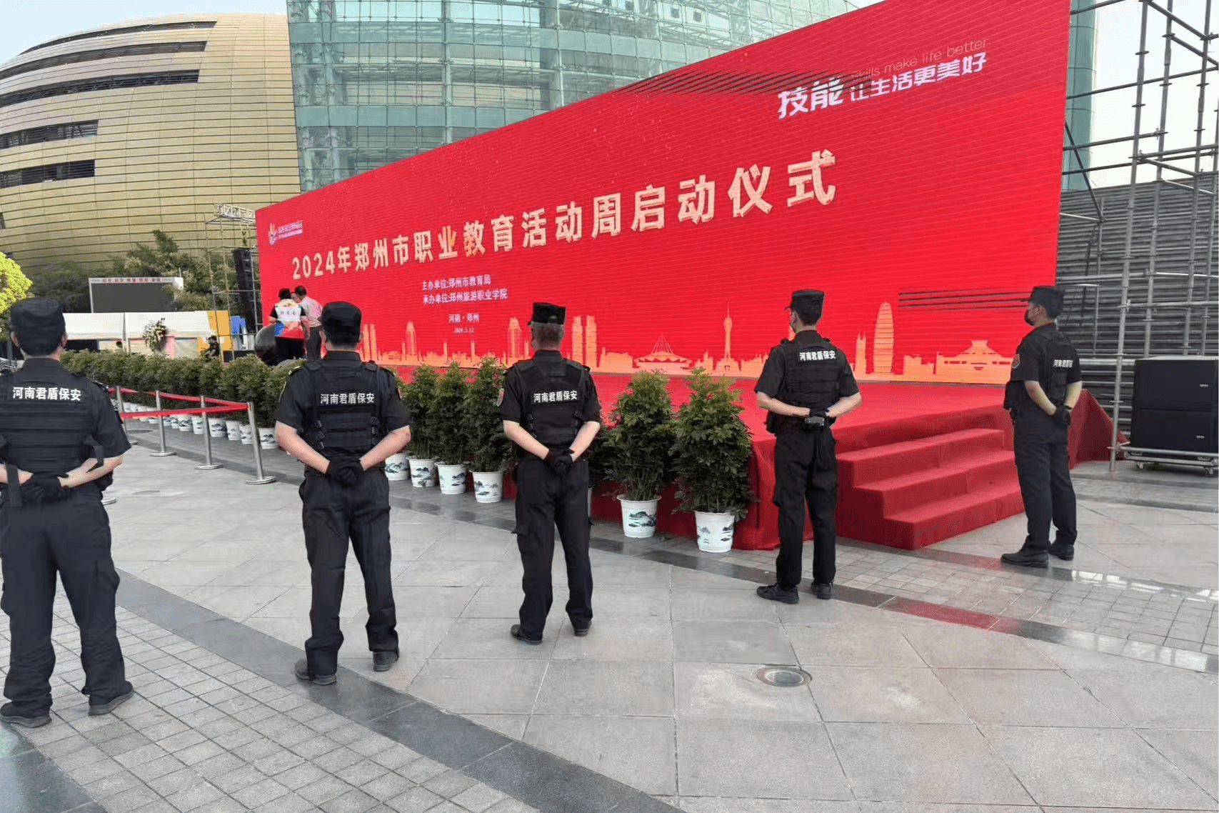 郑州活动临时保安