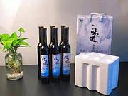 集安味道冰葡萄酒 北冰红葡萄酒 冰葡萄酒 冰酒