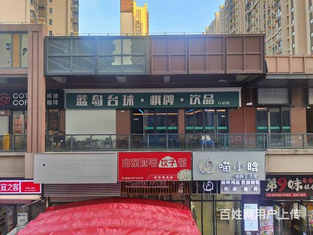 （51旺铺推荐）秀英区万达广场约400平台球棋牌室转让的图片