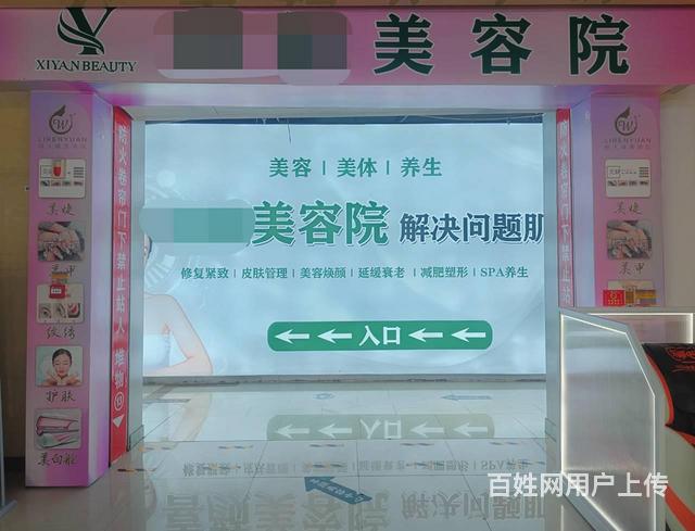 （51旺铺推荐）风情街80平美容店转让的图片