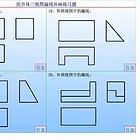 盐城cad培训|零基础学cad从哪方面开始