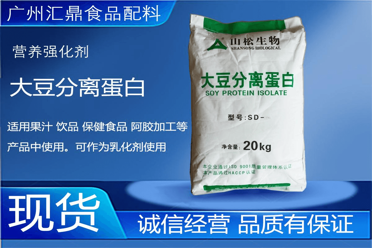 大豆分离蛋白源头工厂