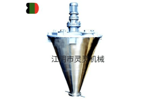 双螺锥形混合机