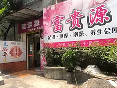 急售中环路9号楼2楼包括税费出售商业房
