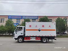 福田欧马可危险品气瓶运输车来电询价立减1000