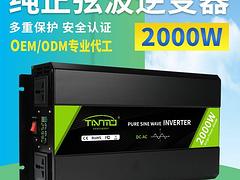 贴牌代工车载逆变器，纯正弦波逆变器，修正波逆变器