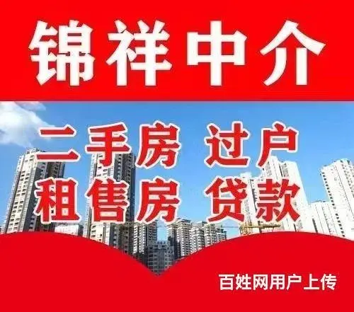 十七中附近群英新村4楼 普通住宅 中等装修的图片