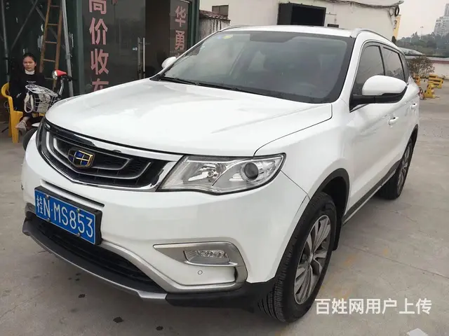 吉利 博越 2016款 2.0 手动 智联型的图片