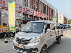 长安 新豹 高栏/栏板 国5