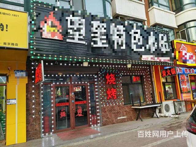 江北南京路临街饭店出兑的图片