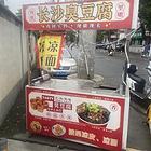 餐车